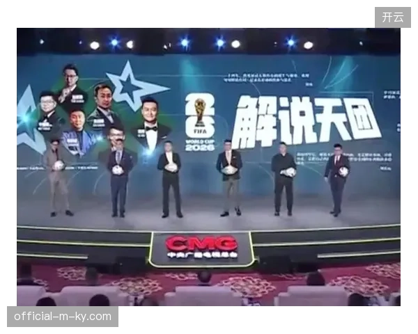 世界杯商业价值为何在版权分销环节频繁遭遇二级转播平台引流难的现实尴尬？
