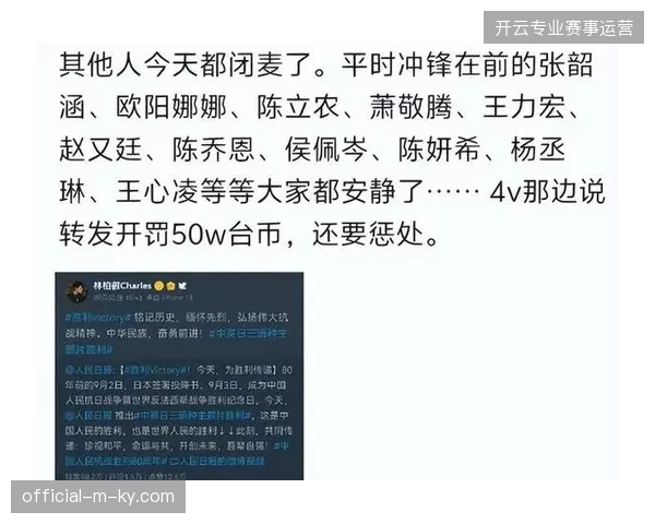 为何区域性非法聚合平台在2026年世界杯期间集体噤声？